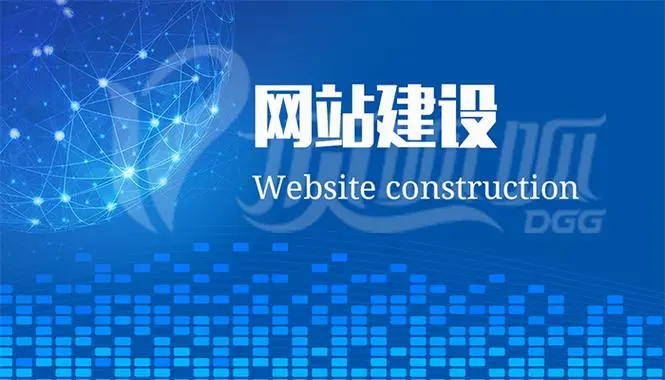 長沙外貿<a href='http://www.geyuezhileng.cn/'>企業網站建設</a>